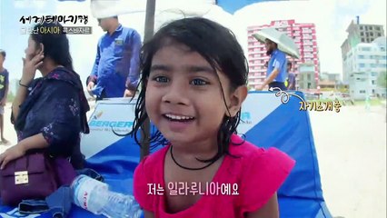 세계테마기행 - 물 만난 아시아 1부- 황금빛 물 세상 방글라데시_#003