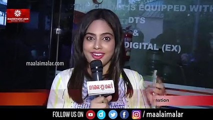 செம ட்ரீட்! | NerKondaPaarvai