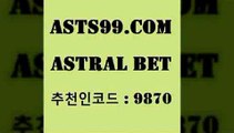 토토구매@asta99.com 추천인 9870  }} - 스포츠커뮤니티 세리에A 유로파순위 프로야구픽 벳인포스포츠토토 국내농구분석 스포츠AP@토토구매