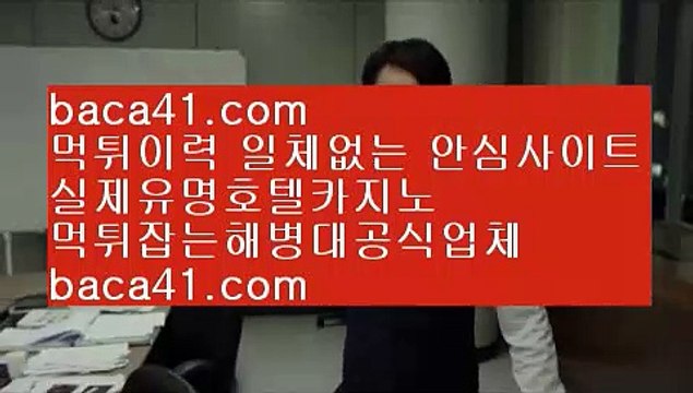우리카지노주소▦▦▦퍼스트카지노▦baca41.com▦SOLAIRE마닐라▦zkwlshrpdla▦baca41.com▦▦▦우리카지노주소