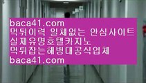 마닐라맛집◇◇○마닐라마사지▦baca41.com▦보라카이▦강원랜드▦baca41.com◇◇○마닐라맛집