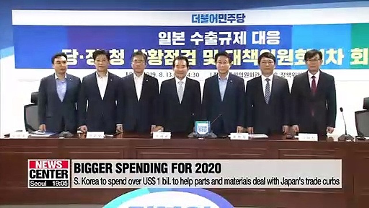 S. Korea to boost budget for parts, materials industries next year to help cope with Japan's trade curbs