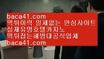 세부☎️☏리얼스피드게임▦baca41.com▦인어베가스▦필고▦baca41.com☎️☏세부