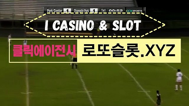 로투스바카라방법 ｛ 로또카지노。XYZ ｝에이전시코드【ＣＡ７７】 파워볼잘하는법 온라인호텔카지노
