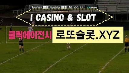 검증먹튀클릭 [ ICA245.ＣOM ]비공개【ＣＡ７７】 메이저토토 사다리사이트검증