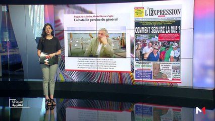 قراءة في عناوين صحف مغاربية - 13/08/2019