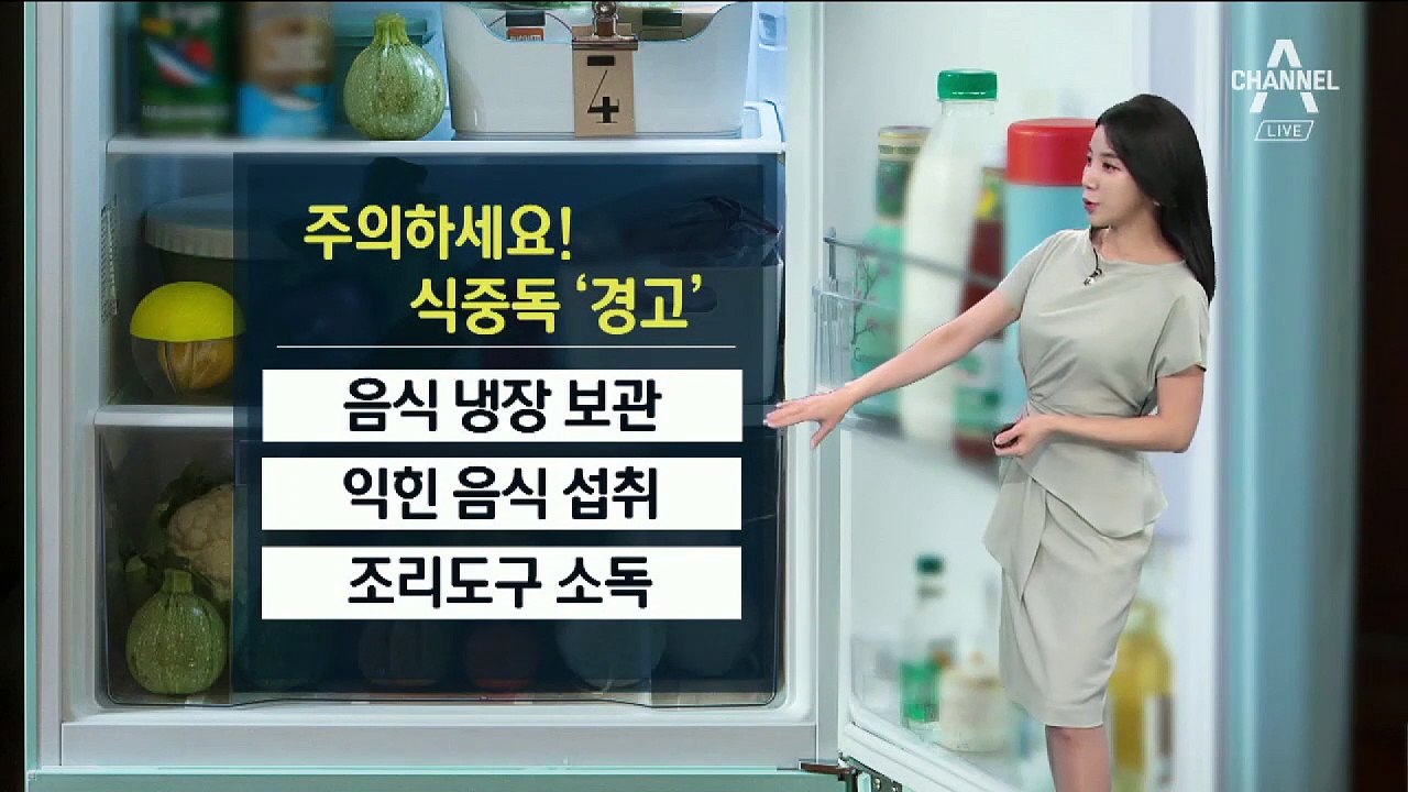 [날씨]10호 태풍 크로사 간접 영향…내일 밤 전국 많은 비