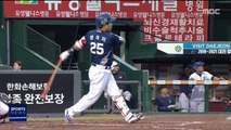 [스포츠 영상] NC 양의지, 부상 복귀전 홈런