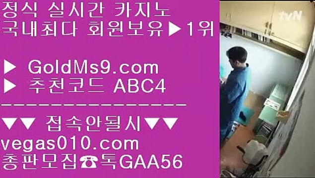 카지노블랙잭 [[[[ 스마트폰카지노 【 공식인증 | GoldMs9.com | 가입코드 ABC4 】 ✅안전보장메이저 ,✅검증인증완료 ■ 가입*총판문의 GAA56 ■해외검증사이트 ⅓ PC바둑이 ⅓ 필리피노 ⅓ 정사이트 [[[[ 카지노블랙잭