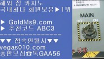 에이스카지노♔우리카지노- ( 【● goldms9.com ●】 ) -우리카지노 바카라사이트 온라인카지노사이트추천◈추천인 ABC3◈ ♔에이스카지노