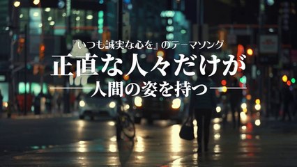 【東方閃電】キリスト教徒映画「いつも誠実な心を」日本語吹替版テーマソング「正直な人々だけが人間の姿を持つ」MV