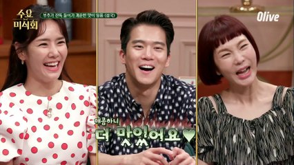 배우 이연두도 반한 장국 스타일 ☆섭국의 감칠맛☆