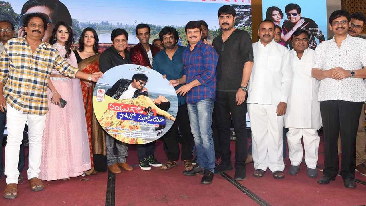Pandugadi Photo Studio Audio Launch || Filmibea...