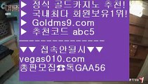 호게임  @,.@ COD카지노호텔 【 공식인증 | GoldMs9.com | 가입코드 ABC5  】 ✅안전보장메이저 ,✅검증인증완료 ■ 가입*총판문의 GAA56 ■호게임 ;;@@;; 카지노신규가입쿠폰 ;;@@;; 빠른 충환전   ;;@@;; 로얄라이브카지노 @,.@ 호게임