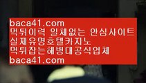 트리플777♥️생바▦baca41.com▦zzyzx클럽▦99카지노▦baca41.com♥️트리플777