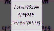 삼삼카지노@hotwin79.com )]} - 마이다스카지노 - 마이더스카지노 - 마이다스바카라 - 마이더스바카라@삼삼카지노