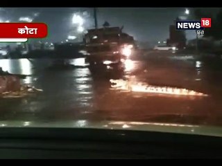जब पानी के बजाए सड़क पर घूमता नजर आया मगरमच्छ...  -crocodile was seen roaming on the road in kota after rain