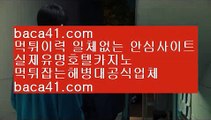 말레떼로빈손▒▒▒인기카지노▦baca41.com▦동남아마사지 ▦트럼프카지노▦baca41.com▒▒▒말레떼로빈손