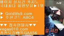 위더스호켈앤드카지노클라크 ® 검증완료 사이트 【 공식인증 | GoldMs9.com | 가입코드 ABC4  】 ✅안전보장메이저 ,✅검증인증완료 ■ 가입*총판문의 GAA56 ■바두기1위 ㆅㆅㆅ 실시간포커사이트 ㆅㆅㆅ 실제배팅카지노 ㆅㆅㆅ 피망 ® 위더스호켈앤드카지노클라크