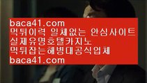 마간다카페■■■한성아바타▦baca41.com▦마닐라럭셜맨▦우주카지노▦baca41.com■■■마간다카페