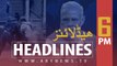 ARY News Headlines | Festivities continue on 2nd day of Eid-ul-Azha | 6 PM | 13th August 2019