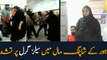 Women got arrested for torturing sales girl in Lahore shopping mall