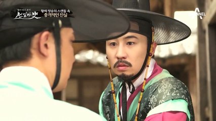 이호문의 아들에게 들은 황희 정승의 스캔들 속 ♨충격적인 진실♨ 사초는 조작된 것?!