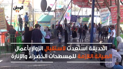 توافد المواطنين على الفسطاط احتفالا بعيد الأضحى