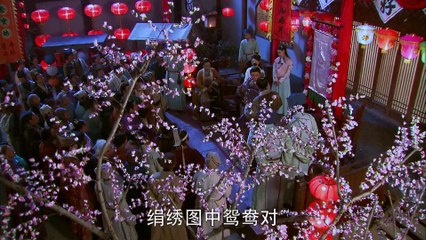 Liêu Trai Tứ Đại Kỳ Nữ - Tập 02