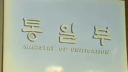 통일부 "숨진 탈북 여성, 관리 미흡 측면 있어" / YTN