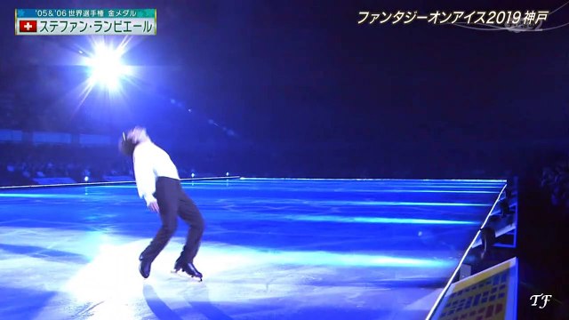 FaOI 2019 in Kobe (Day 2) Stéphane Lambiel - Down the road