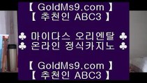 ✅인터넷도박으로돈따기✅Ѽ마닐라 호텔      https://www.goldms9.com   마닐라 호텔 / 마닐라호텔카지노◈추천인 ABC3◈ Ѽ✅인터넷도박으로돈따기✅