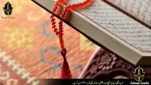 Yahan Yeh Wazifa Parha or Wahan Kam hogia -- Parishani Khatam -- Har Hajat Pori - YouTube