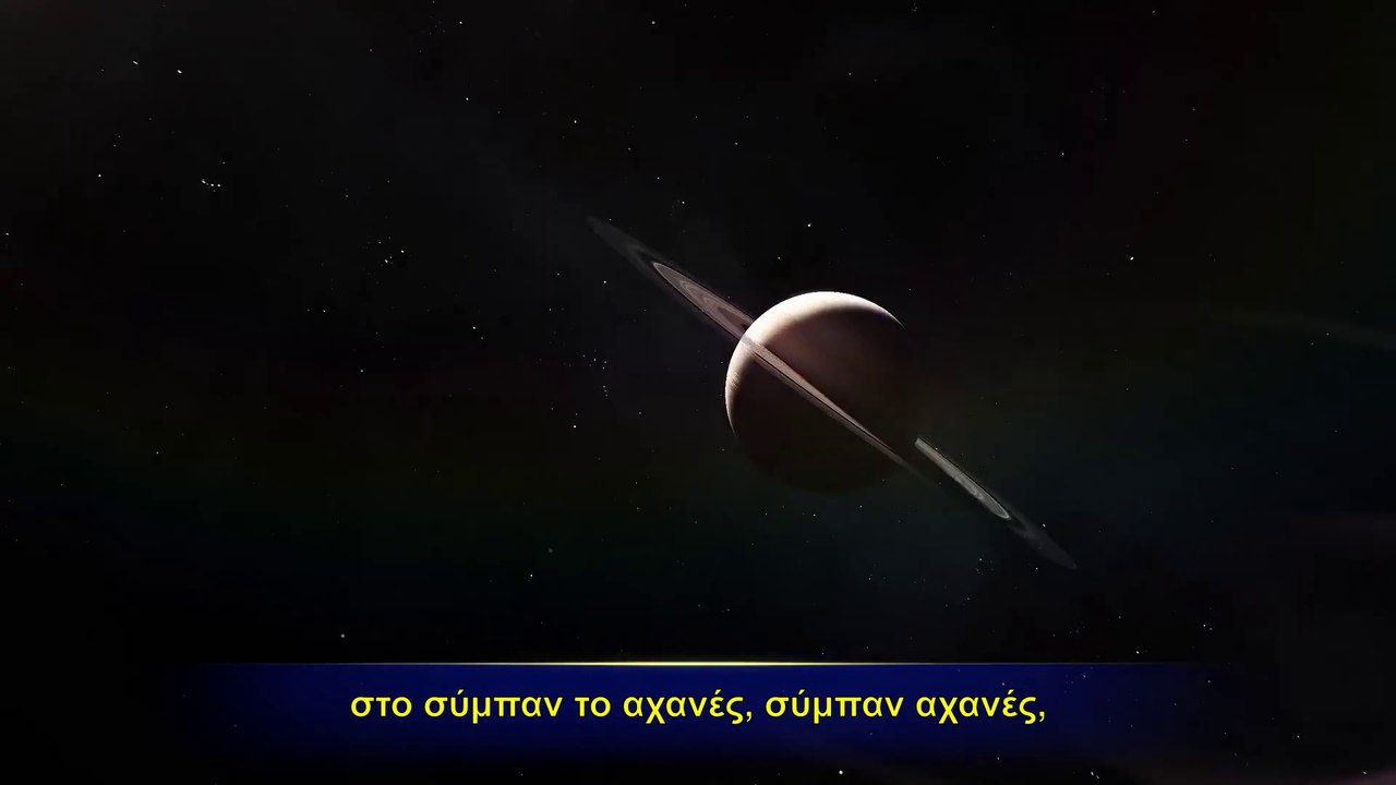 «Αυτός που κυριαρχεί επί των πάντων» κλιπ - Ο Θεός έχει την κυριαρχία επί των πάντων στο Σύμπαν