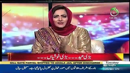 Faisla Aap Ka – 13th August 2019