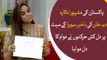 Famous actress of Pakistan showbiz Nadia Khan's interesting movements took heart of the viewers