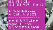 카지노 게임종류 ❅✅다야먼드 호텔     GOLDMS9.COM ♣ 추천인 ABC3   다야먼드 호텔  ✅❅ 카지노 게임종류