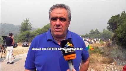 Φωτιά στα Ψαχνά Εύβοιας