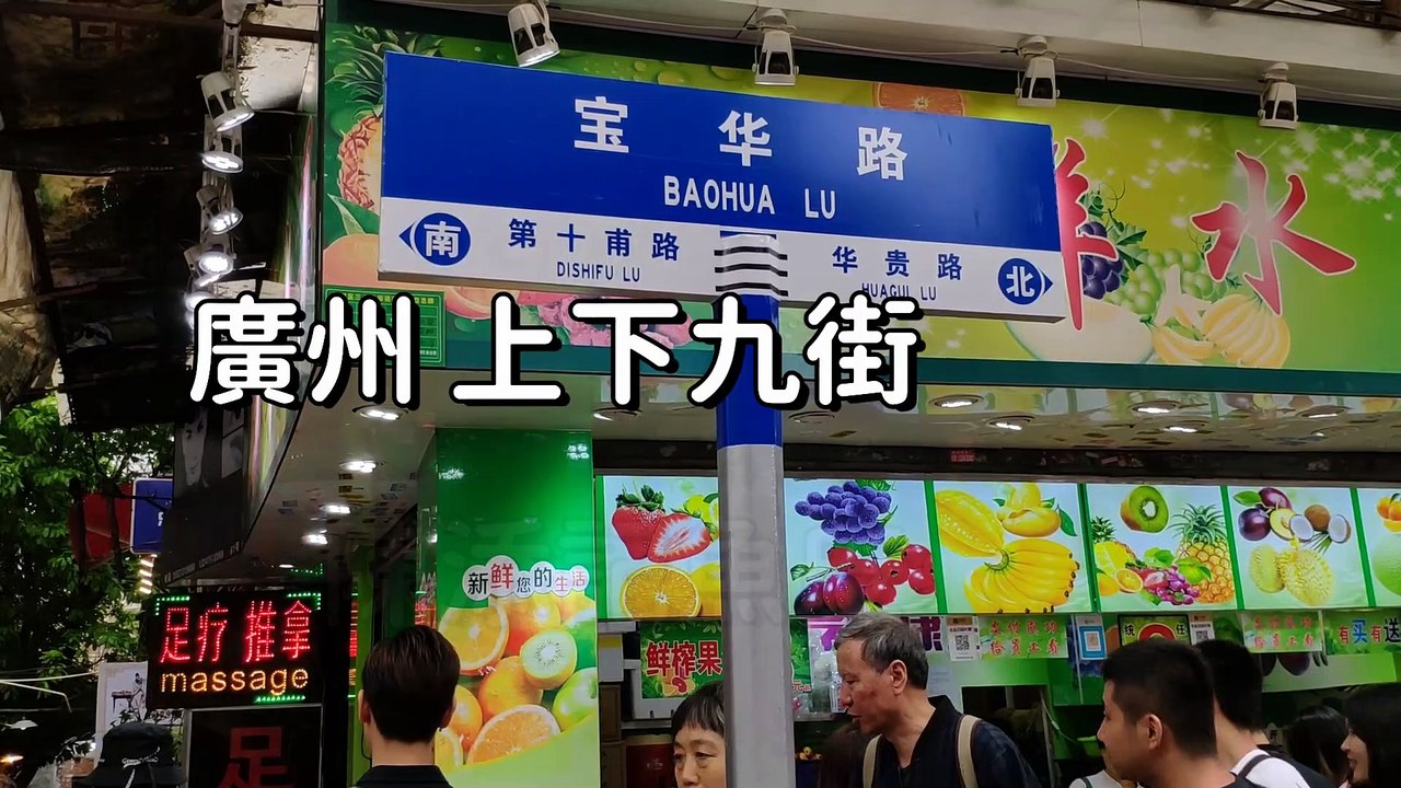 陳添記魚皮