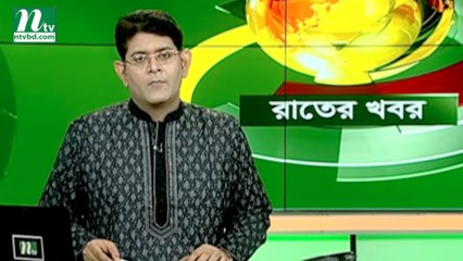 NTV Rater Khobor | 13 August 2019