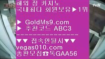 온라인카지노사이트 ☾ 실제토토 -  GOLDMS9.COM ♣ 추천인 ABC3 ♣ ♣  - 실제토토☾  온라인카지노사이트