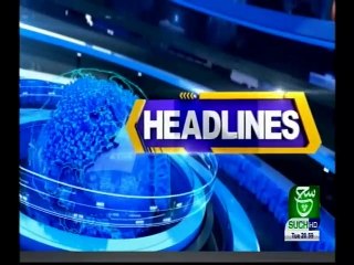 Bulletin 09 PM 13 August 2019 Suchtv