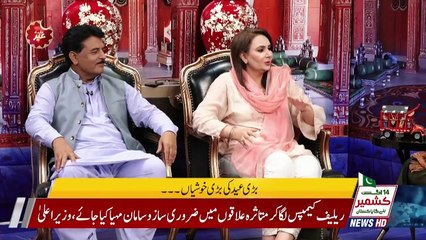 7 Kay Sath Eid – 13th August 2019