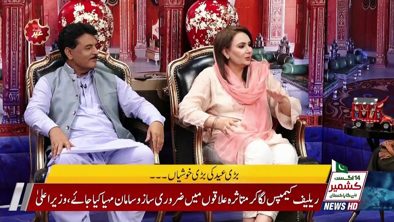 7 Kay Sath Eid – 13th August 2019
