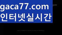 ||트럼프카지노||【 gaca77.com】 ⋟【라이브】◑마이다스카지노-{只 gaca77.com 只】필리핀카지노◑||트럼프카지노||【 gaca77.com】 ⋟【라이브】