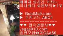 마카오카지노    필리핀롤링에이전시 【 공식인증 | GoldMs9.com | 가입코드 ABC4  】 ✅안전보장메이저 ,✅검증인증완료 ■ 가입*총판문의 GAA56 ■카지노아바타구인 ₂ 클락 호텔 ₂ 바카라배팅타이밍 ₂ 월드시리즈    마카오카지노