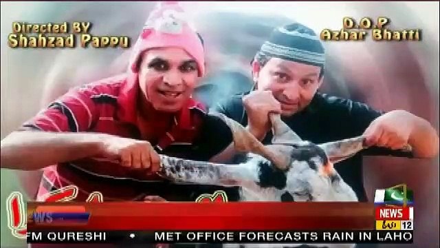 Eid Special Transmission On Roze News – 13th August 2019