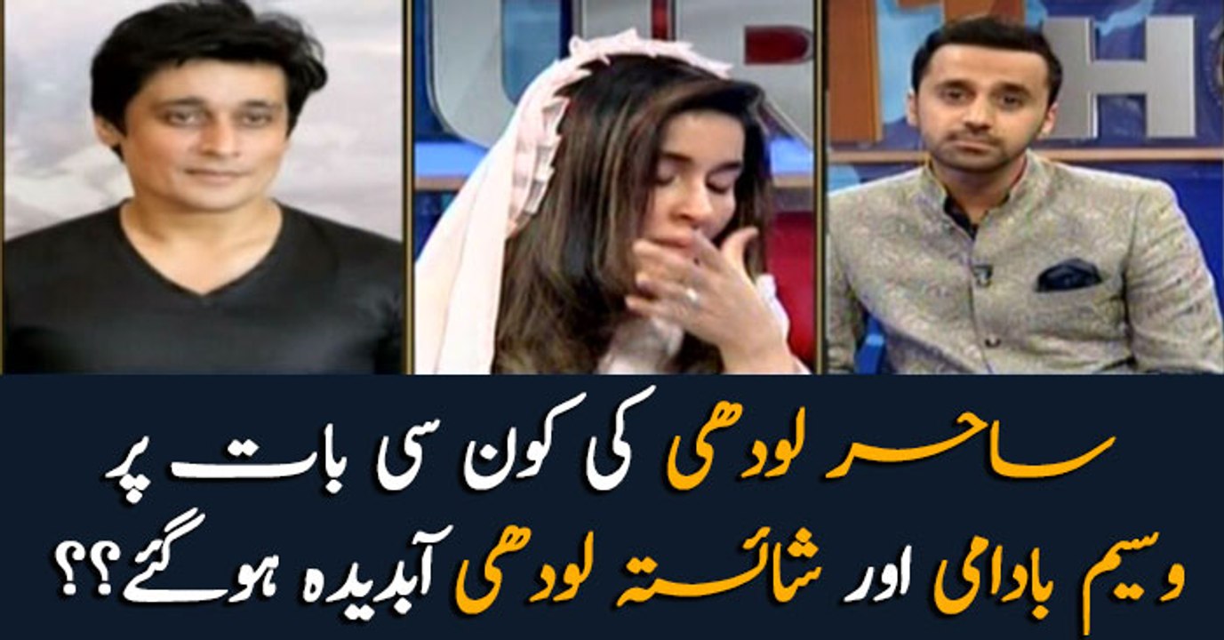 Waseem Badami, Shaista Lodhi break into tears over Sahir Lodhi's comment