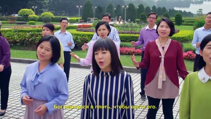 Восточная Молния | Лучшие Христианские Песни «Христос последних дней принес Период Царства»