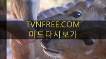 드라마ズズ tvnfree.cｏmズズ미드 영화 무비